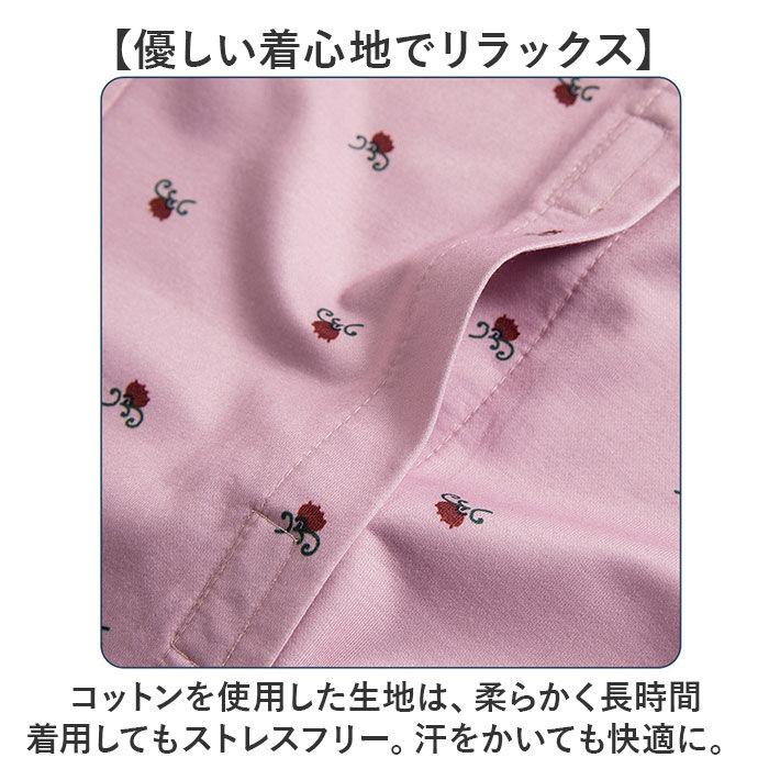 BACKYARD FAMILY「介護パジャマ ねまき フルオープン 通販 上下セット レディース 長袖 全開 介護 パジャマ」|ルームウェア|