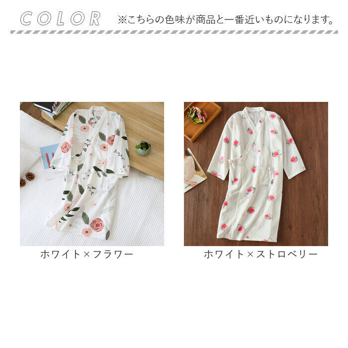 BACKYARD FAMILY「甚平 パジャマ 寝巻き 二重ガーゼ 柄 通販 浴衣 ゆかた 寝間着 寝巻 部屋着 ルームウェア」|ルームウェア|