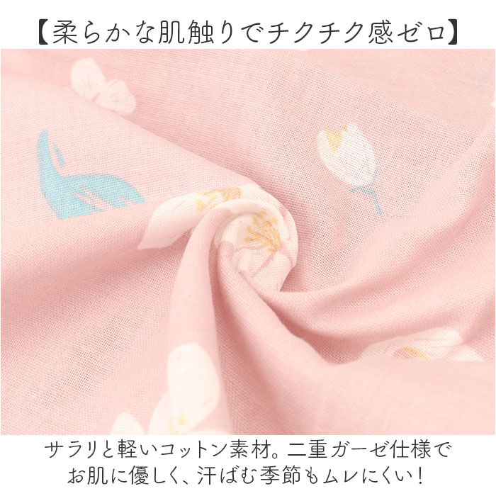 BACKYARD FAMILY「甚平 パジャマ 寝巻き 二重ガーゼ 柄 通販 浴衣 ゆかた 寝間着 寝巻 部屋着 ルームウェア」|ルームウェア|