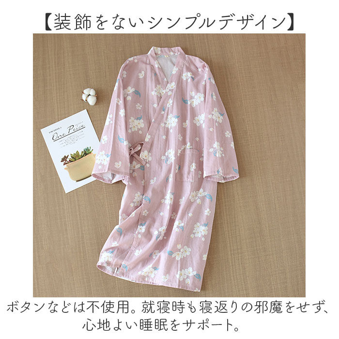BACKYARD FAMILY「甚平 パジャマ 寝巻き 二重ガーゼ 柄 通販 浴衣 ゆかた 寝間着 寝巻 部屋着 ルームウェア」|ルームウェア|