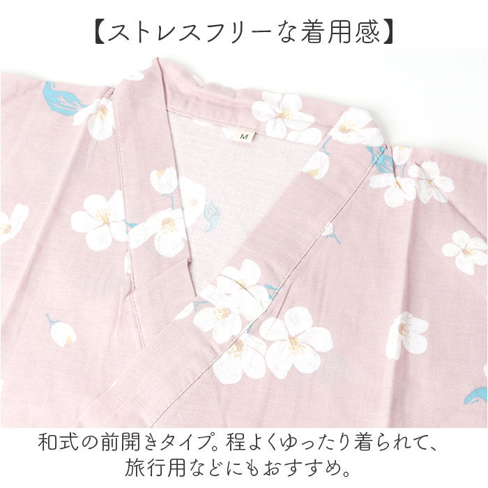 BACKYARD FAMILY「甚平 パジャマ 寝巻き 二重ガーゼ 柄 通販 浴衣 ゆかた 寝間着 寝巻 部屋着 ルームウェア」|ルームウェア|