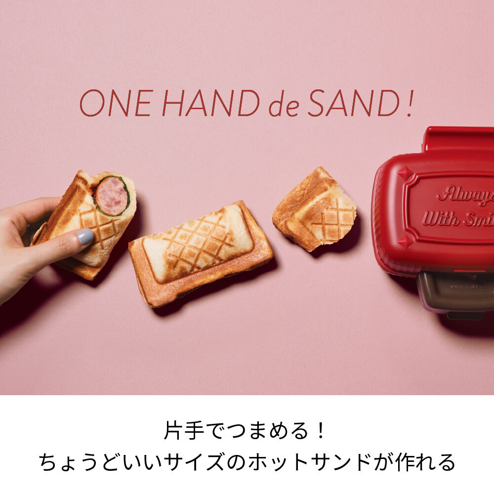 recolte「レコルト　プレスサンドメーカー ミニ　RPS-3」|食器・キッチングッズ|