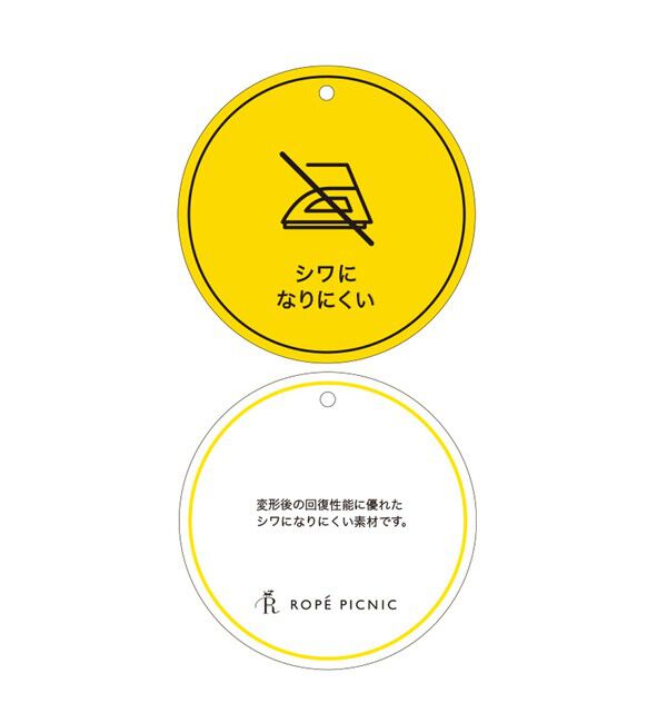 Rope&rsquo;Picnic「【防シワ】リボンフレンチスリーブシャツ」|シャツ・ブラウス|