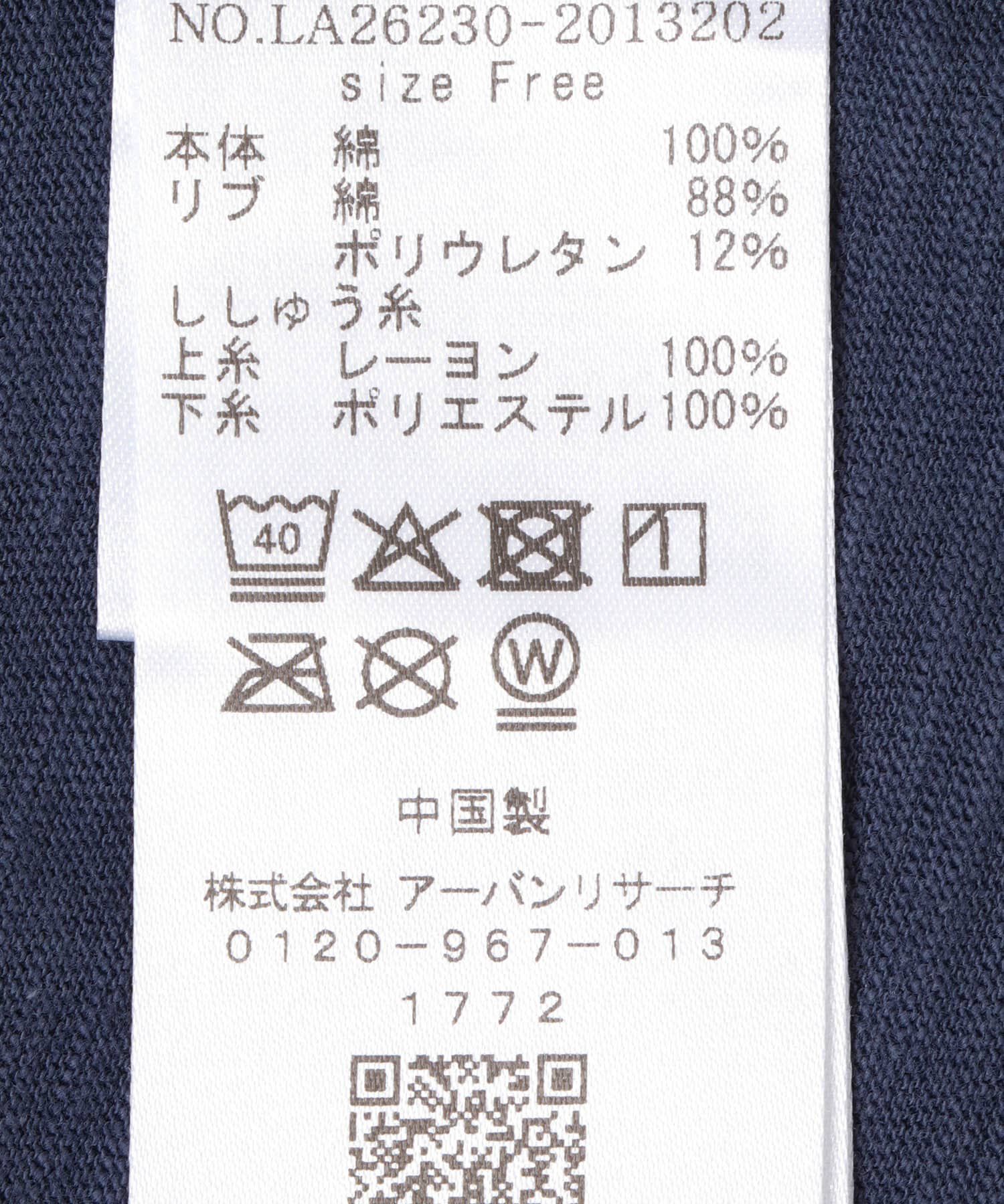 Sonny Label 「TAKE ME TO THE SEA T-SHIRTS」|Tシャツ・カットソー|