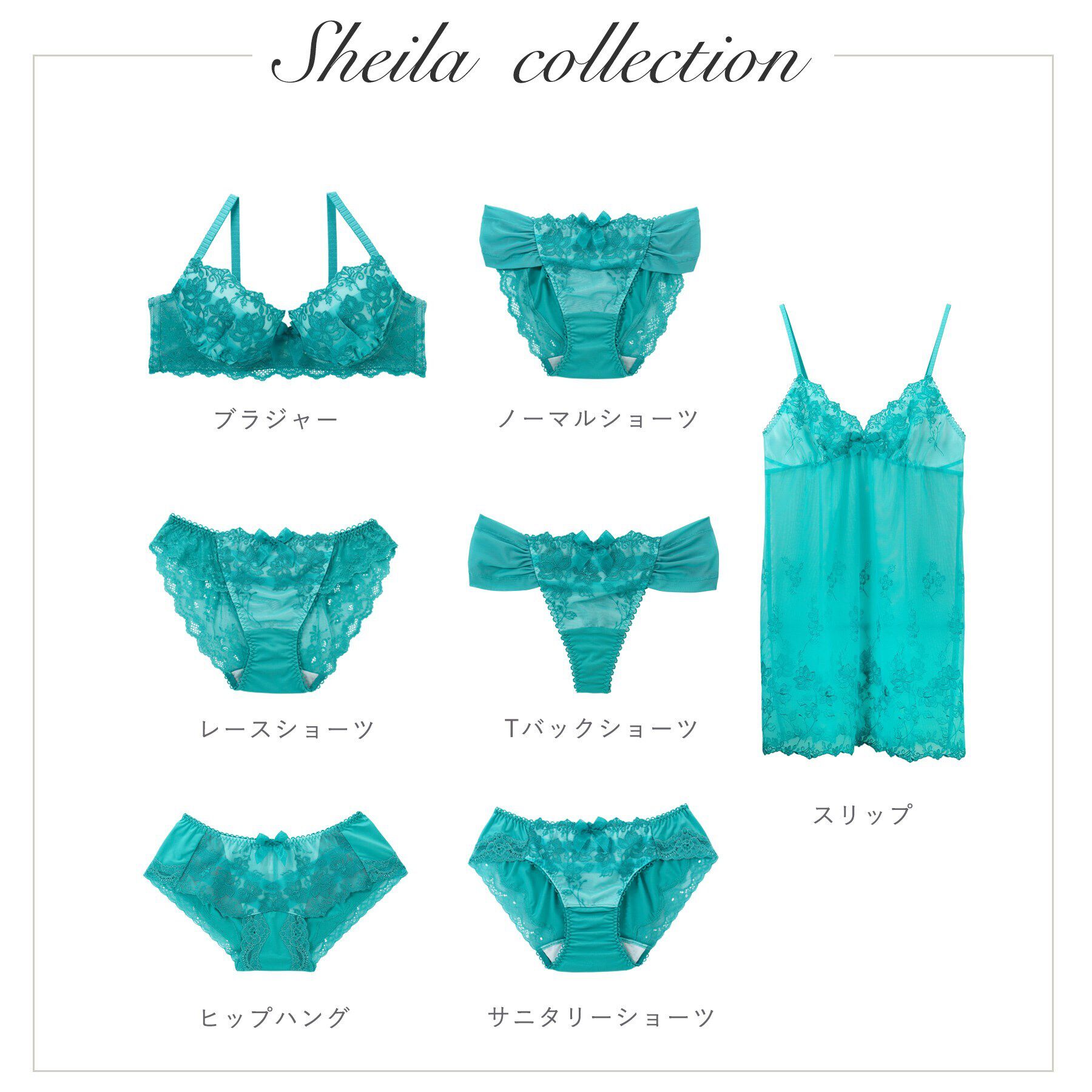 Risa Magli「シェイラ ブラジャー」|インナー|