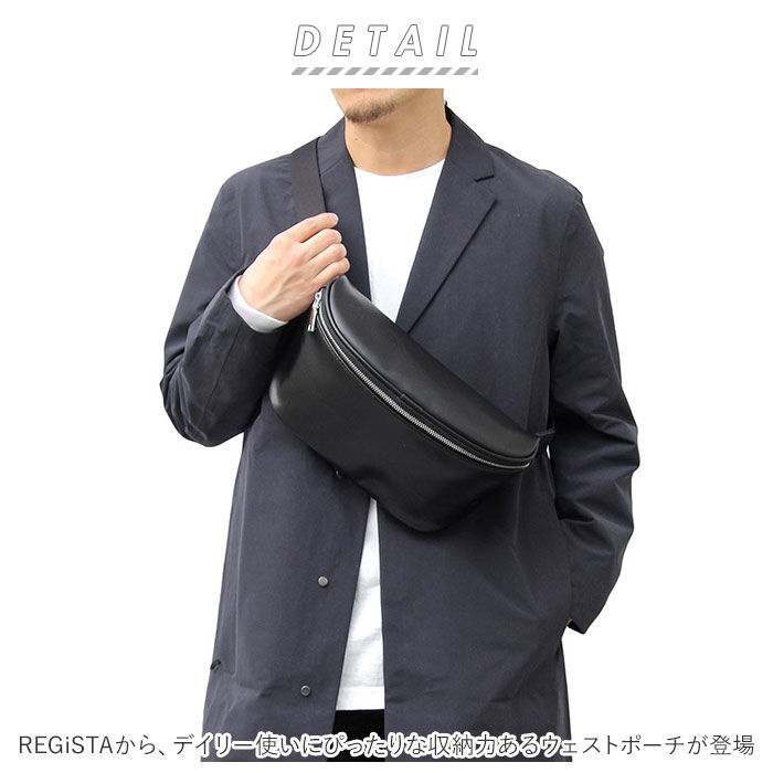 BACKYARD FAMILY「レジスタ REGiSTA ウエストポーチ メンズ 通販 レディース 2way 大容量 ボディバッグ」|その他|