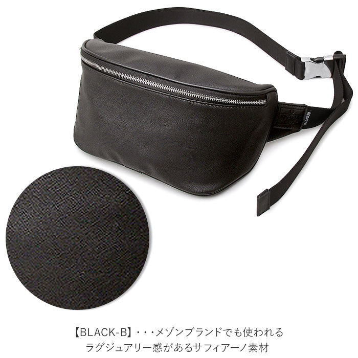 BACKYARD FAMILY「レジスタ REGiSTA ウエストポーチ メンズ 通販 レディース 2way 大容量 ボディバッグ」|その他|