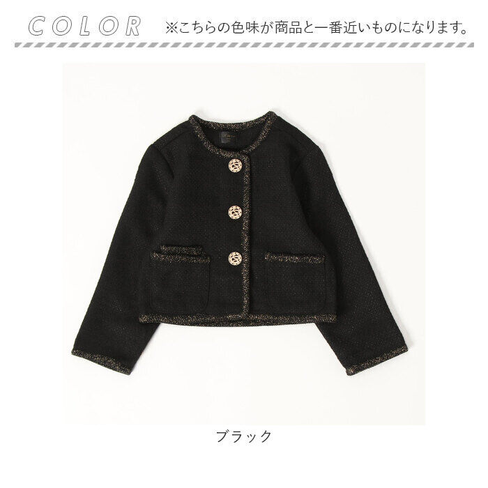 BACKYARD FAMILY「キッズ ジャケット 女の子 フォーマル 通販 ツイードジャケット 61012302」|その他|