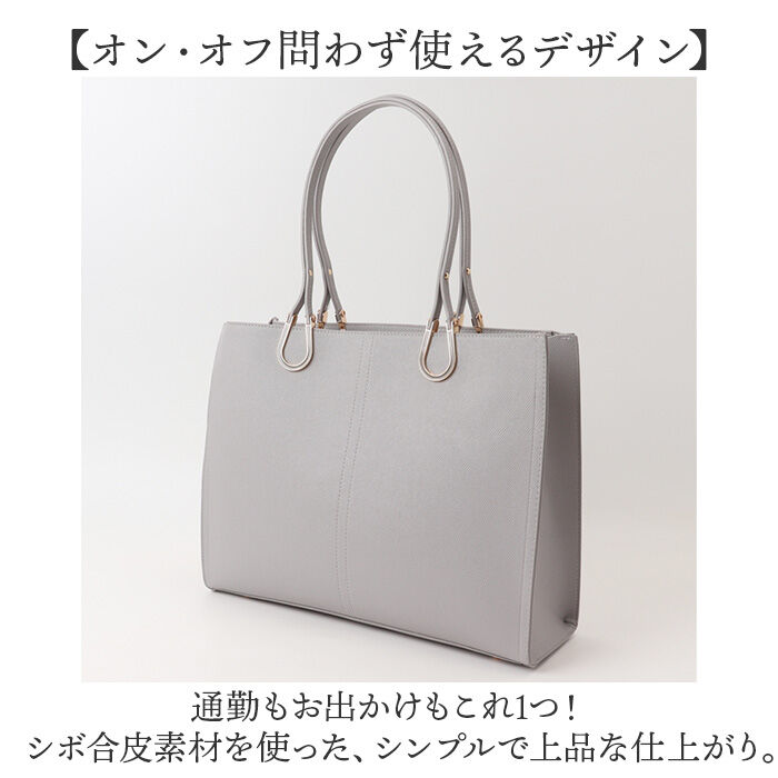 BACKYARD FAMILY「トートバッグ レディース 通販 ビジネスバッグ 大容量 肩掛け ビジネストート A4サイズ 通勤」|トートバッグ|