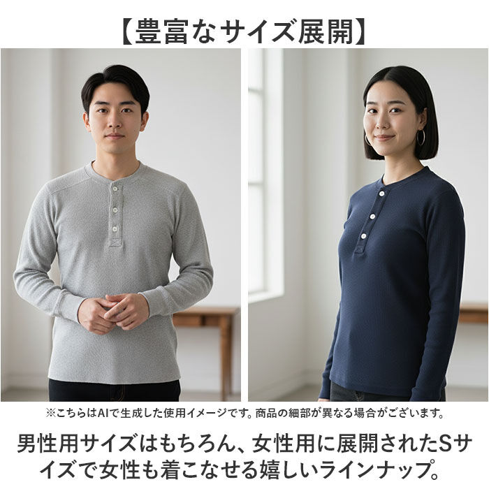 BACKYARD FAMILY「サーマル ヘンリーネック 通販 ロングTシャツ メンズ 長袖tシャツ 長袖 tシャツ カットソー」|Tシャツ・カットソー|