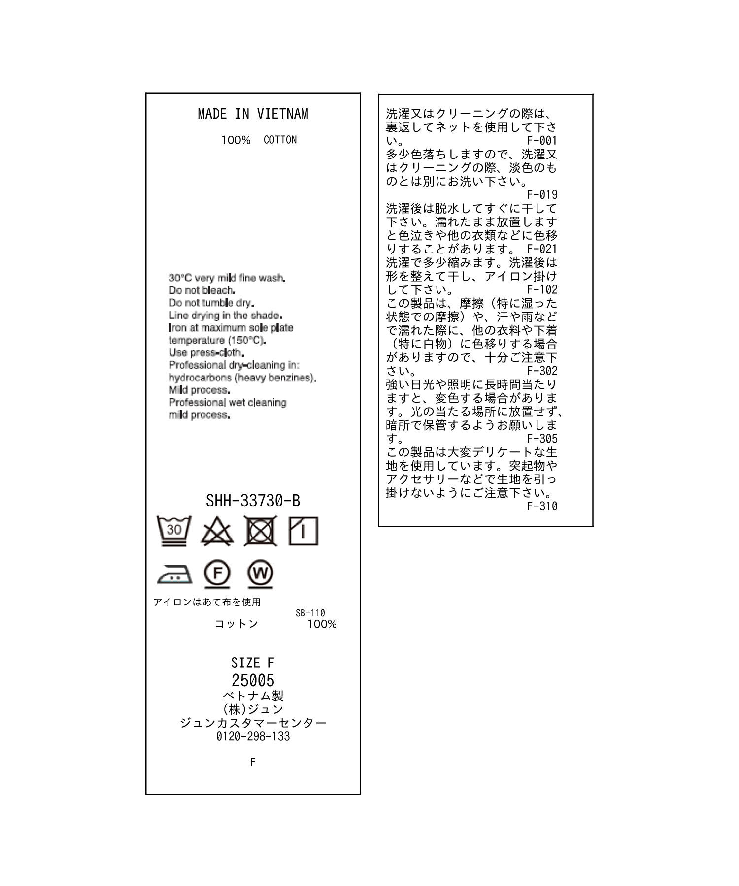 SALON adam et rope'「【NIPPON CULTURE】【洗える】コットンワッシャーローンロングシャツ」|シャツ・ブラウス|