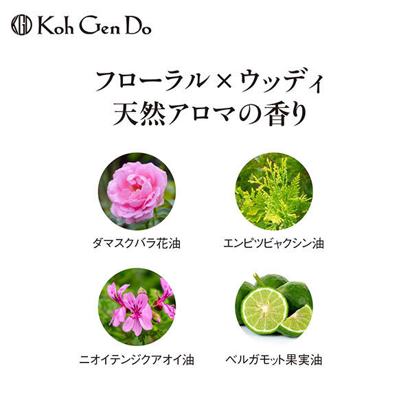 Koh Gen Do「Koh Gen Do スカルプ エイジング リペア トリートメント 本体」|コンディショナー・トリートメント|