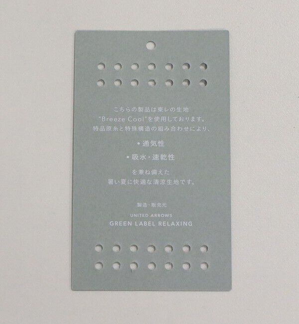 UNITED ARROWS green label relaxing「［size SHORTあり］ペプラム ブラウス マシンウォッシャブル 吸水速乾 通気性 UVカット」|シャツ・ブラウス|