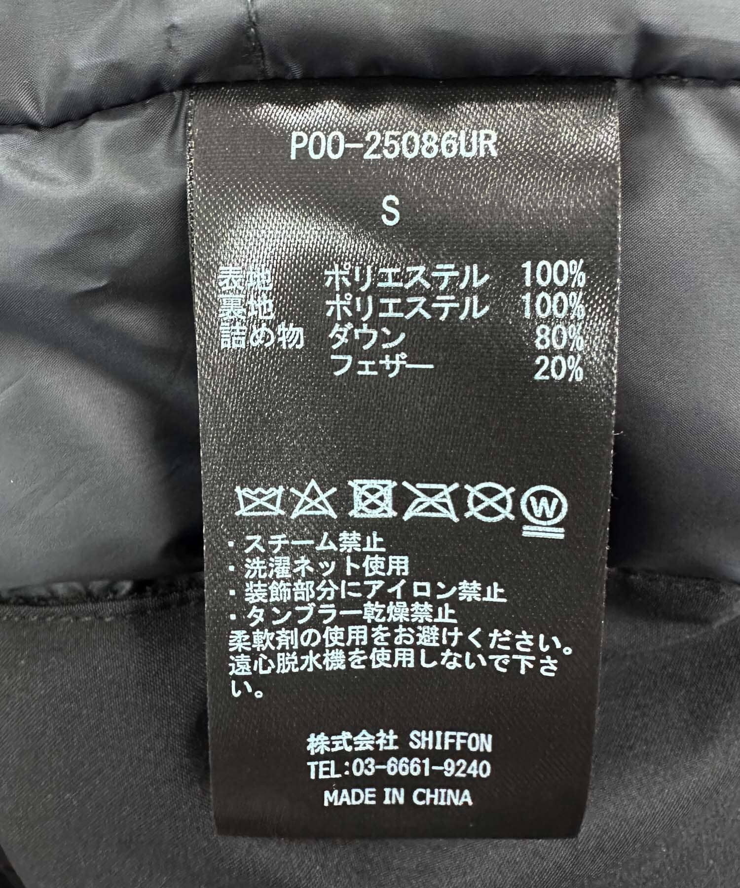 URBAN RESEARCH ROSSO「『別注』+phenix　WINDSTOPPER by GORE-TEX LABS ダウンジャケット」|ダウン|