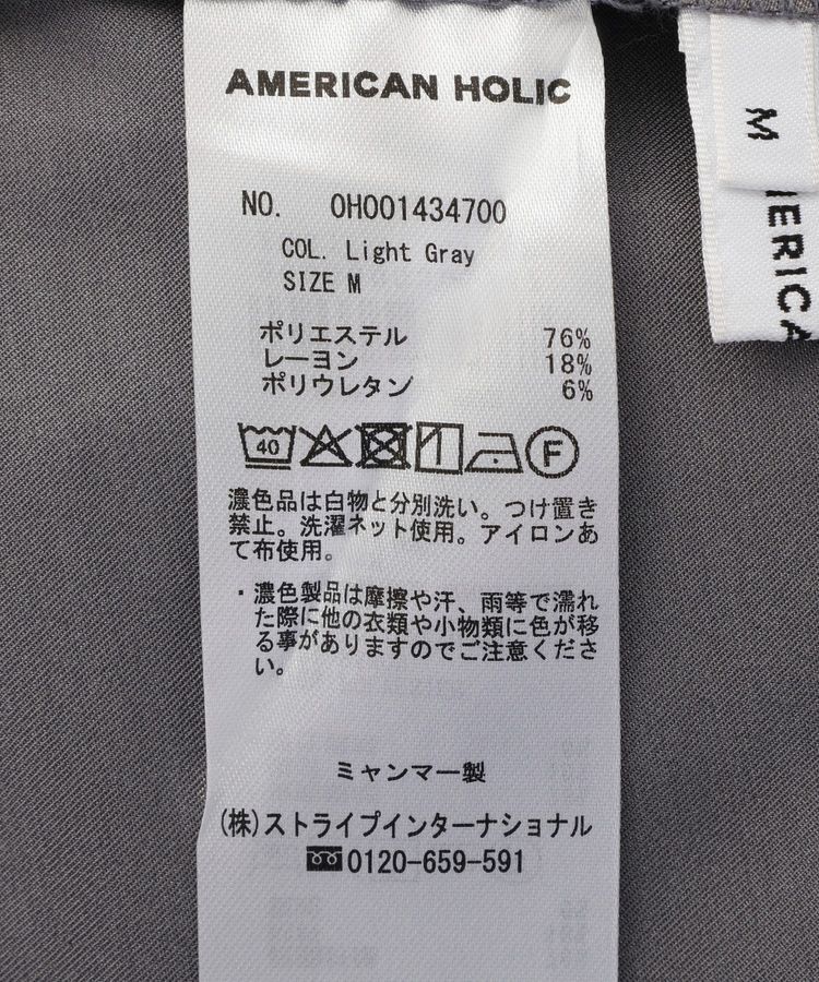 AMERICAN HOLIC「【イージーケア・接触冷感】スラックスパンツ」|その他|