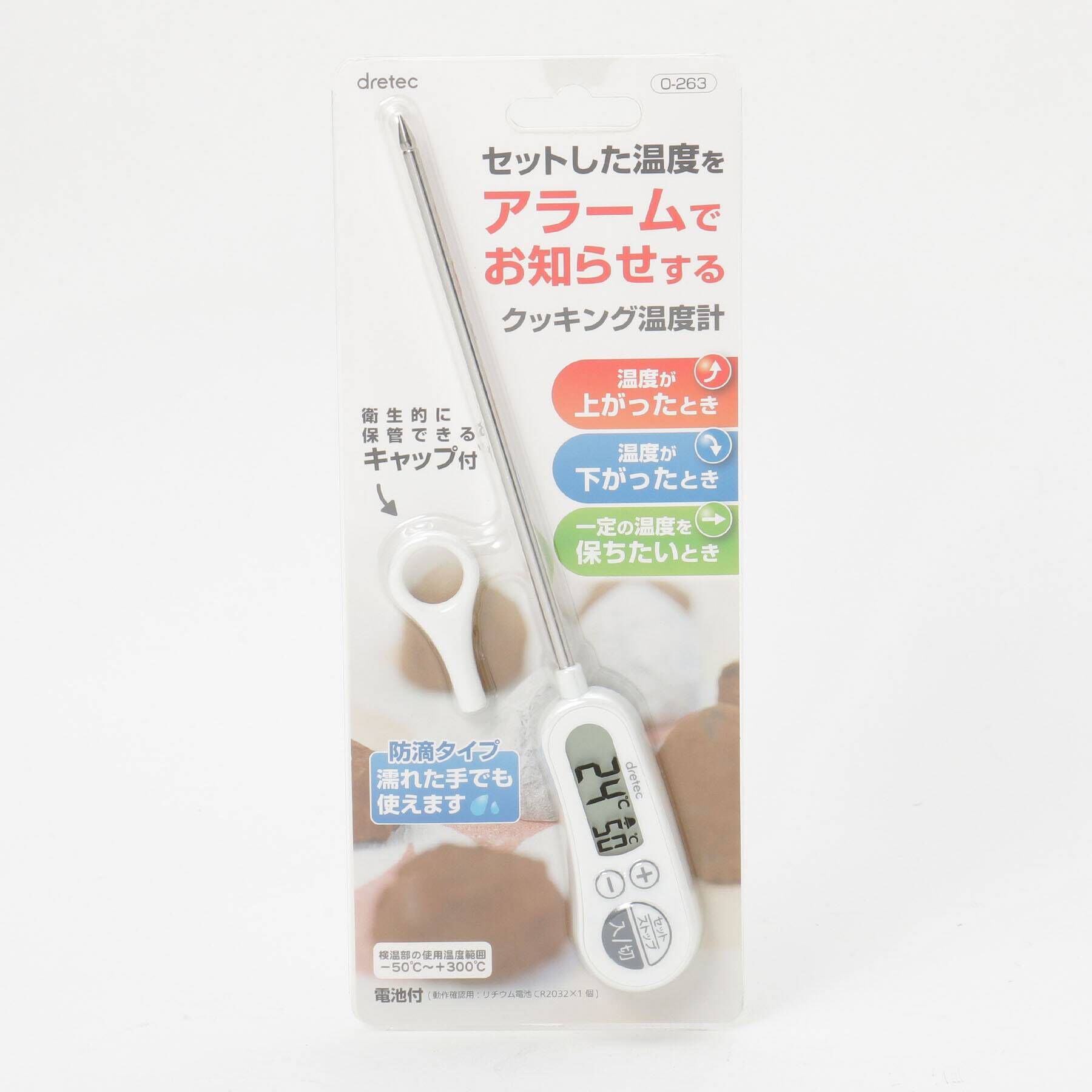 212 KITCHEN STORE「お知らせアラーム付クッキング温度計」|食器・キッチングッズ|