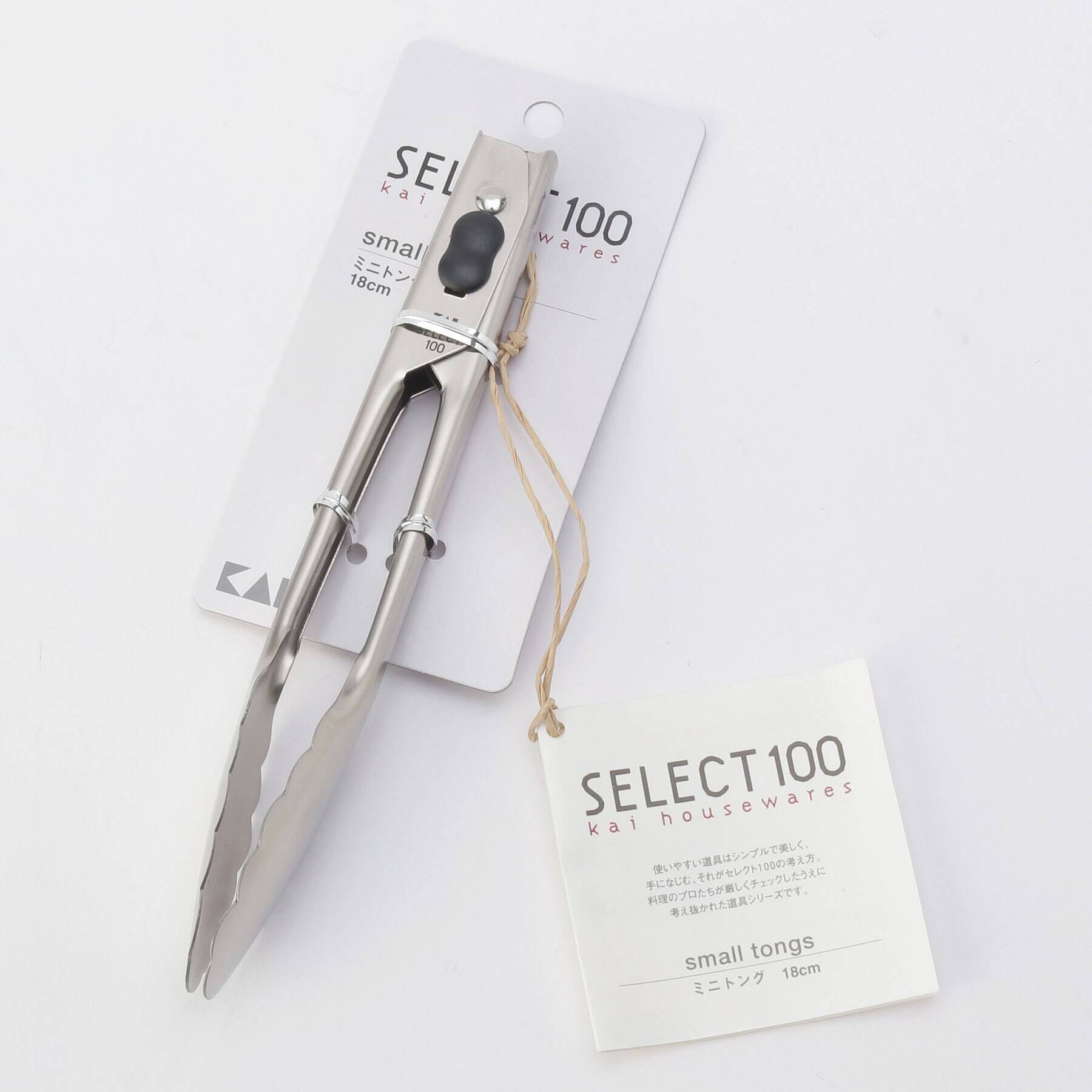 212 KITCHEN STORE「ミニトング 18cm ＜SELECT100 セレクト100＞」|食器・キッチングッズ|