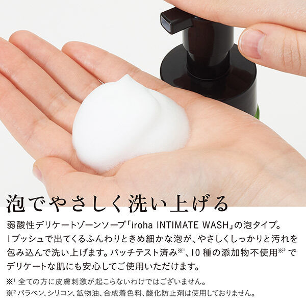  「iroha INTIMATE CARE iroha INTIMATE WASH 【 FOAM TYPE 】 本体(150ml)」|ボディクレンジング|