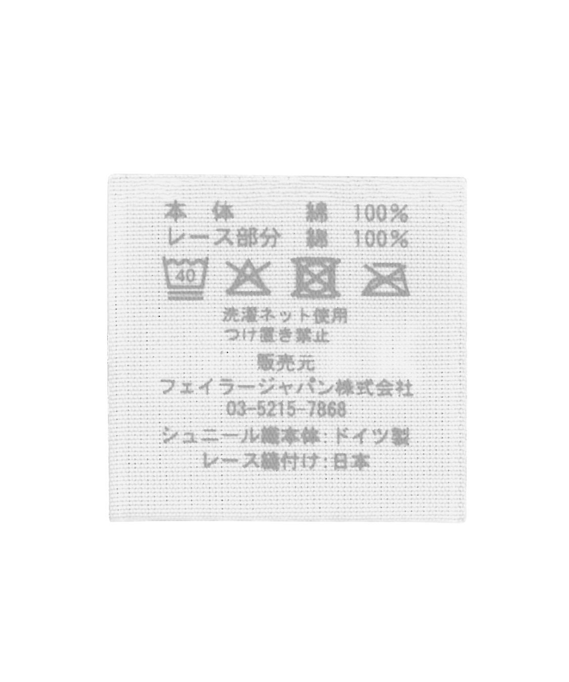 FEILER「ナイツドリーム　レース付きひざ掛け　NID-241412」|その他|