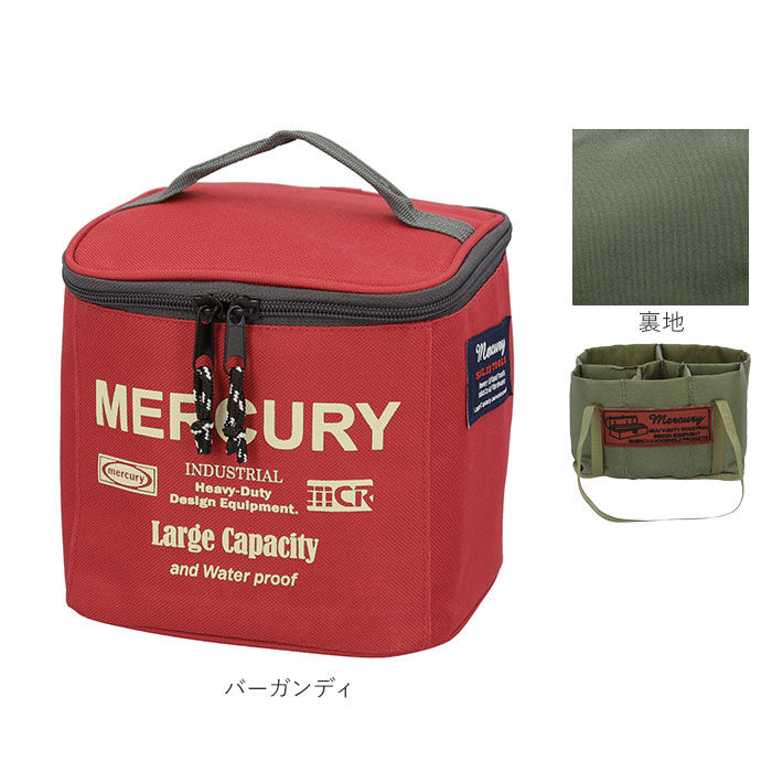 MERCURY「マーキュリー 雑貨 通販 スパイスバッグ アウトドア コスメボックス バニティーボックス」|その他|