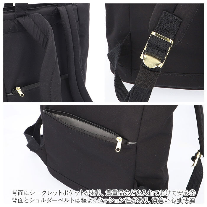 Legato Largo「レガートラルゴ リュック LT-F2053Z Legato Largo 通販 リュックサック」|リュック|