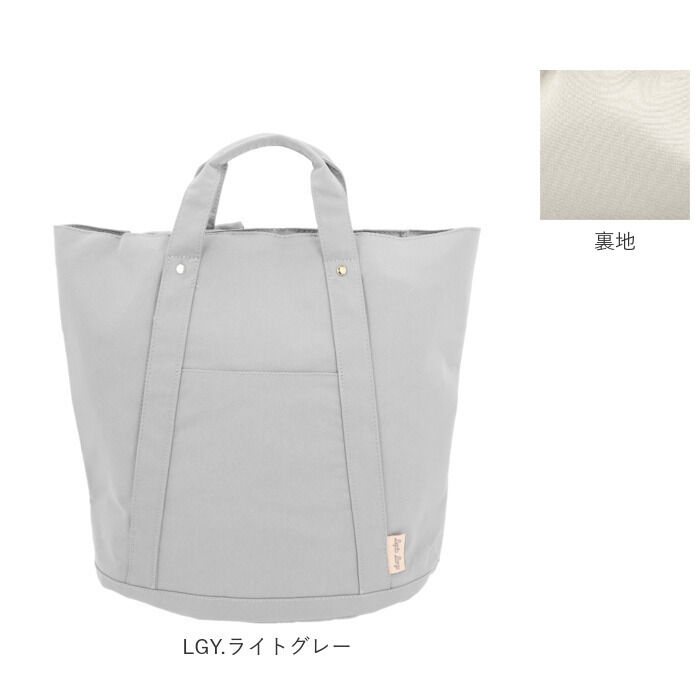 Legato Largo「レガートラルゴ リュック LT-F2053Z Legato Largo 通販 リュックサック」|リュック|
