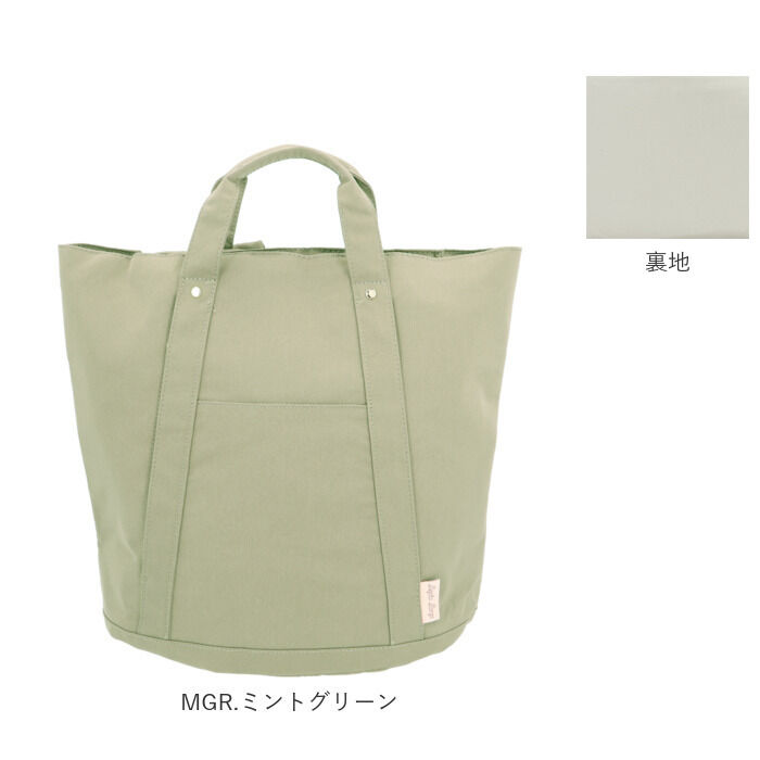 Legato Largo「レガートラルゴ リュック LT-F2053Z Legato Largo 通販 リュックサック」|リュック|