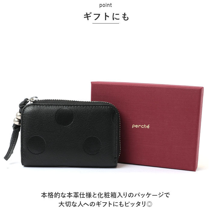 BACKYARD FAMILY「キーケース スマートキー 通販 スマートキーケース レディース 鍵入れ キーリング 4連」|その他|