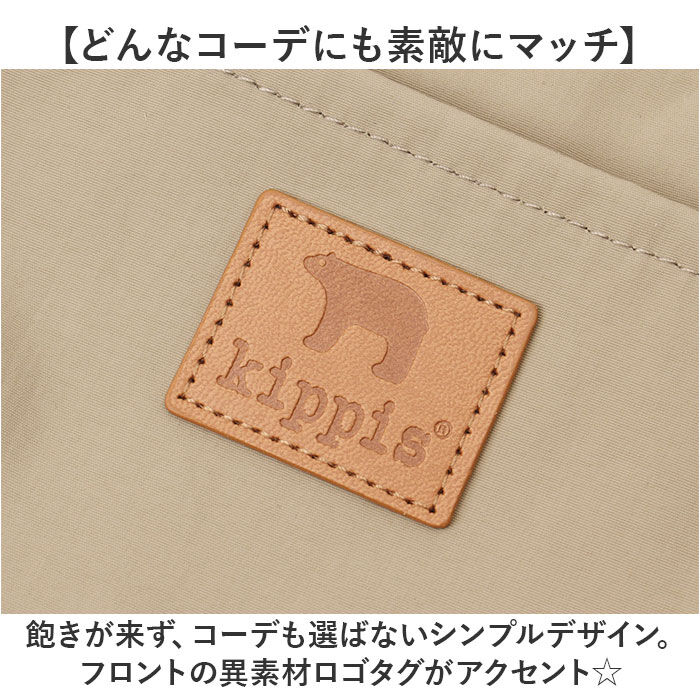 BACKYARD FAMILY「kippis キッピス トートバッグ レディース 2way kekp324 通販 ショルダーバッグ」|トートバッグ|