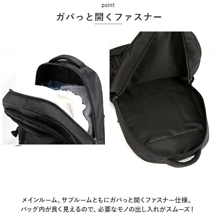 BACKYARD FAMILY「バックパック 大容量 通販 メンズ レディース リュックサック デイパック リュック 防災リュック」|リュック|