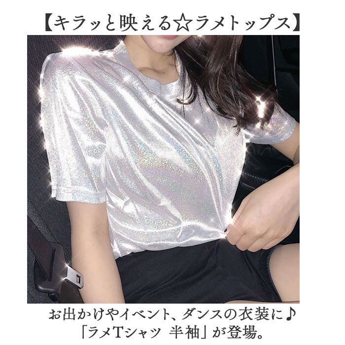 BACKYARD FAMILY「ラメTシャツ 半袖 ダンス衣装 通販 ラメtシャツ tシャツ Tシャツ レディースTシャツ」|Tシャツ・カットソー|