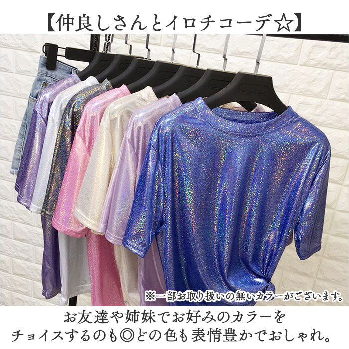BACKYARD FAMILY「ラメTシャツ 半袖 ダンス衣装 通販 ラメtシャツ tシャツ Tシャツ レディースTシャツ」|Tシャツ・カットソー|