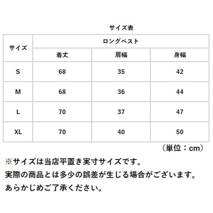 BACKYARD FAMILY「ジレ レディース 通販 ベストロングジレ ノースリーブ 前開き ロングベスト ロング丈 羽織り」|その他|