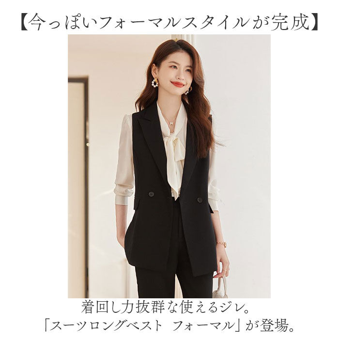 BACKYARD FAMILY「ジレ レディース 通販 ベストロングジレ ノースリーブ 前開き ロングベスト ロング丈 羽織り」|その他|
