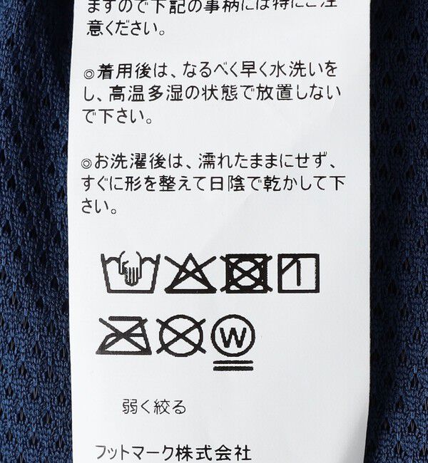 SHIPS KIDS「NIKE SWIM:130～160cm / ブレイカースウッシュカットアウト７ ボレーショーツ」|ショーツ|