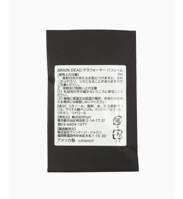JOINT WORKS「★ BRAIN DEAD / ブレインデッド 2ML TERRA FORMER PERFUME」|香水・フレグランス|