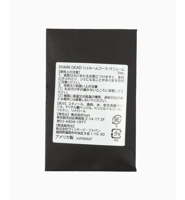 JOINT WORKS「★ BRAIN DEAD / ブレインデッド 2ML SHROOM COLA PERFUME」|香水・フレグランス|