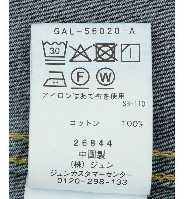 ADAM ET ROPE'「【WEB限定】・【定番】スタンドネックデニムジャケット」|デニムジャケット|