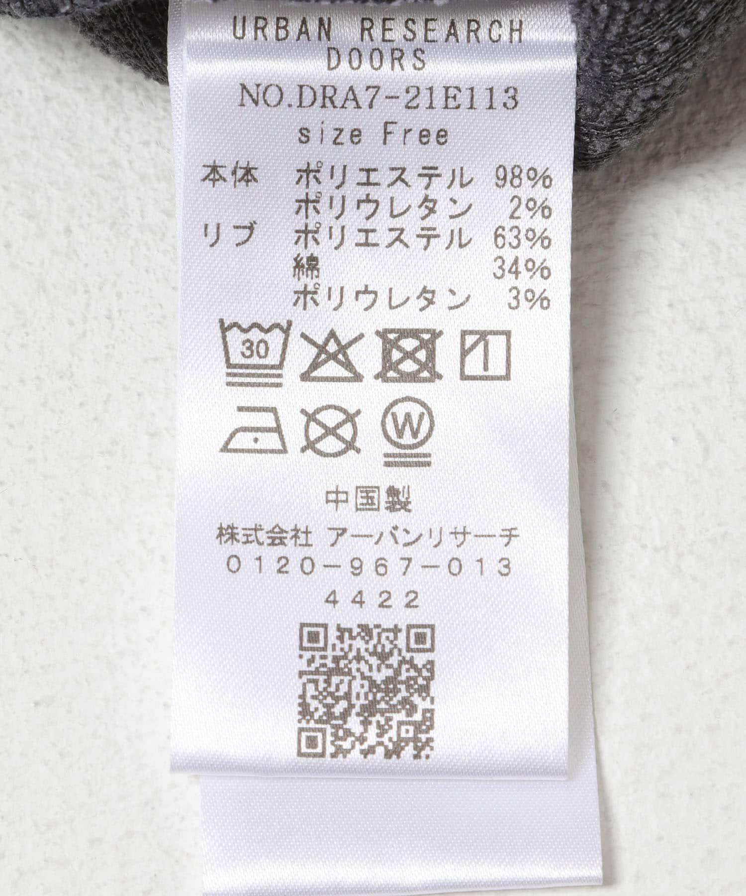 URBAN RESEARCH DOORS「カットコールドロストプルオーバー」|Tシャツ・カットソー|