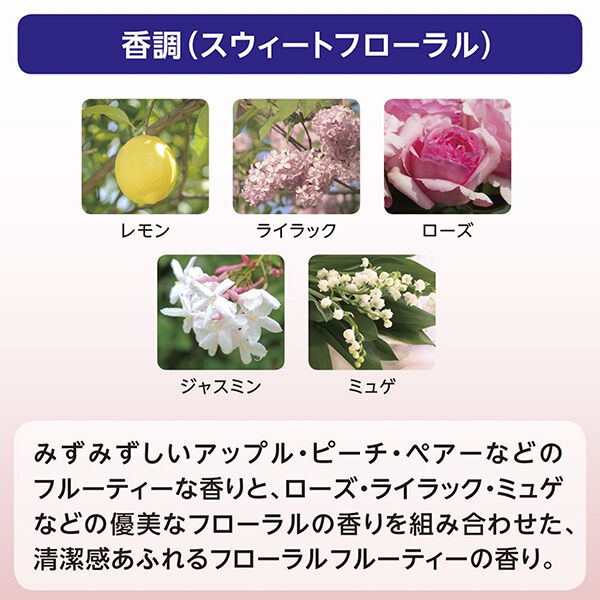 専科「SENKA(センカ) パーフェクトバブル フォーボディ f 本体/スウィートフローラル (500mL)」|ボディクレンジング|