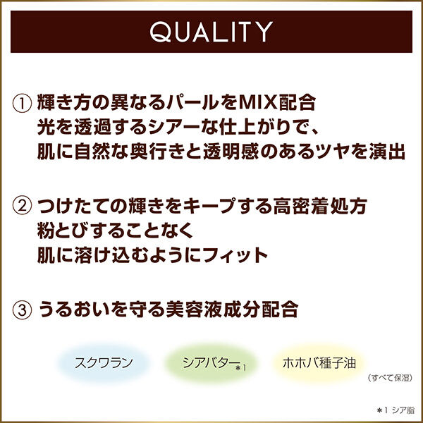 エクセル「エクセル ドレープド シマーグロウ DS03（ブロンズグロウ） 本体」|フェイスパウダー|