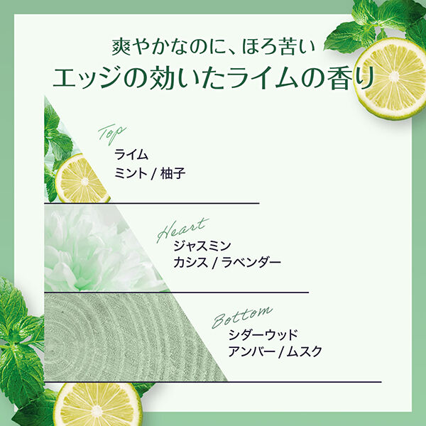 ロレアル　パリ「ロレアル パリ エルセーヴ エクストラオーディナリー オイル クリアライム 本体/ライム (100mL)」|洗い流さないトリートメント|