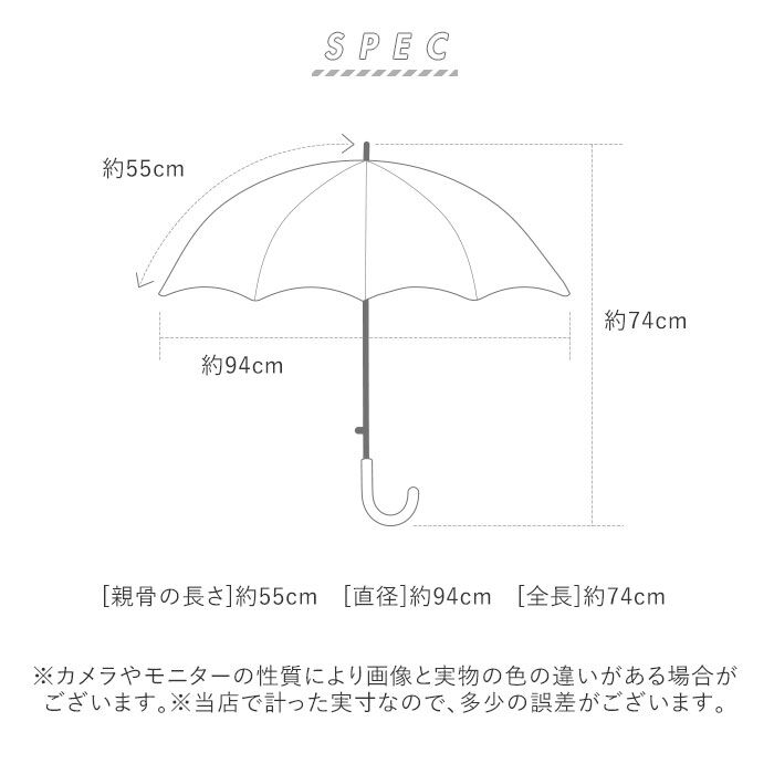 BACKYARD FAMILY「傘 キッズ 子供用 55cm 通販 小学生 男の子 女の子 ジャンプ傘 かさ 55 ワンタッチ傘」|傘|