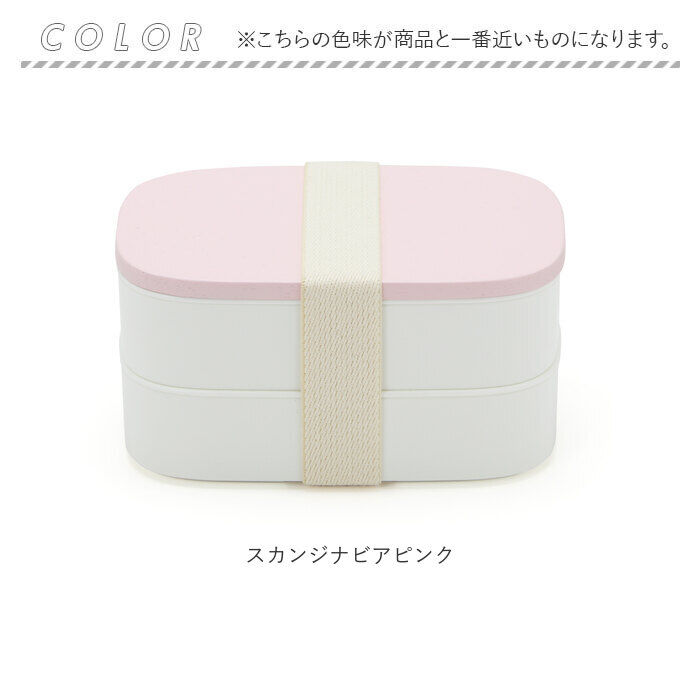 BACKYARD FAMILY「ランチボックス お弁当箱 2段 通販 弁当箱 2段ランチボックス ニ段 電子レンジ対応 レンジ対応」|食器・キッチングッズ|