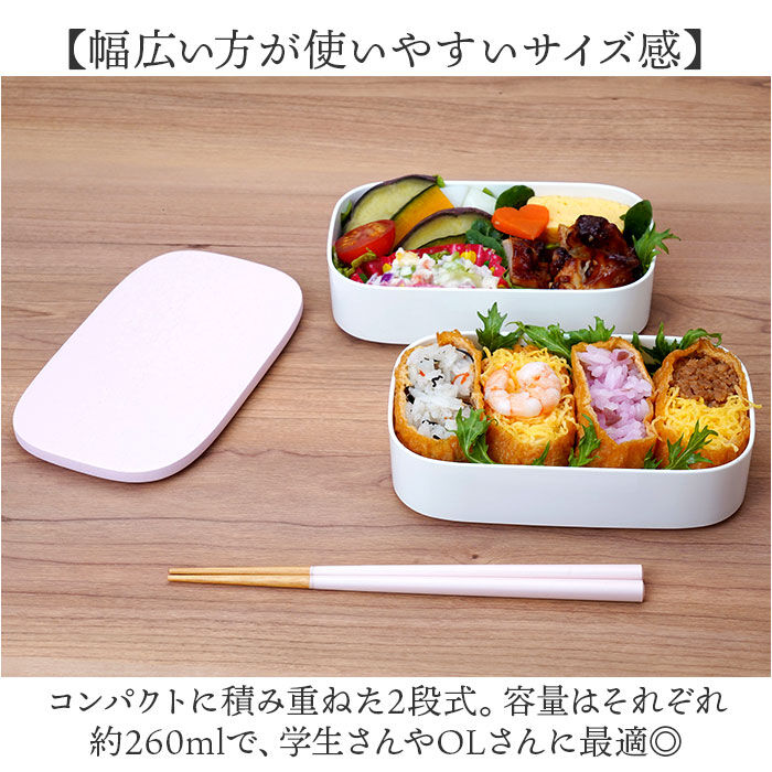 BACKYARD FAMILY「ランチボックス お弁当箱 2段 通販 弁当箱 2段ランチボックス ニ段 電子レンジ対応 レンジ対応」|食器・キッチングッズ|