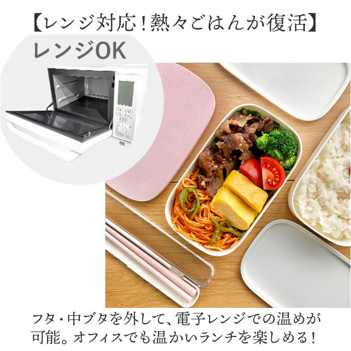 BACKYARD FAMILY「ランチボックス お弁当箱 2段 通販 弁当箱 2段ランチボックス ニ段 電子レンジ対応 レンジ対応」|食器・キッチングッズ|