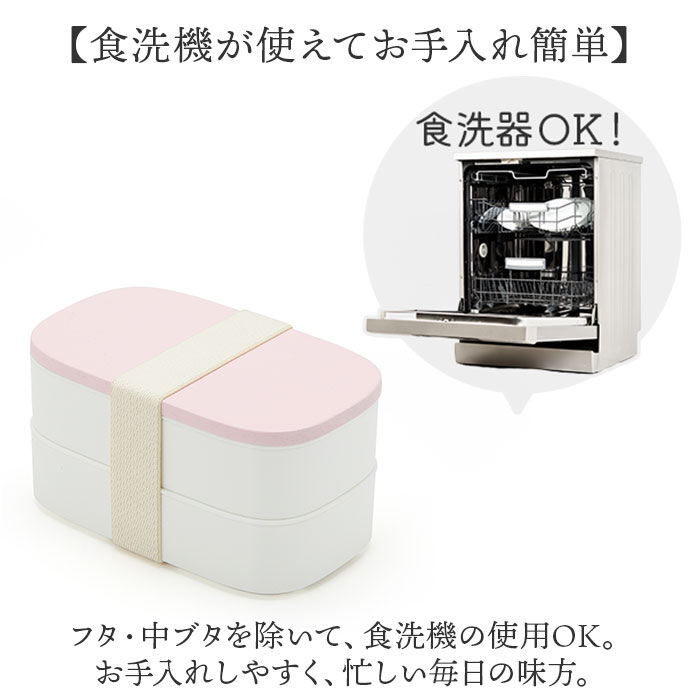 BACKYARD FAMILY「ランチボックス お弁当箱 2段 通販 弁当箱 2段ランチボックス ニ段 電子レンジ対応 レンジ対応」|食器・キッチングッズ|