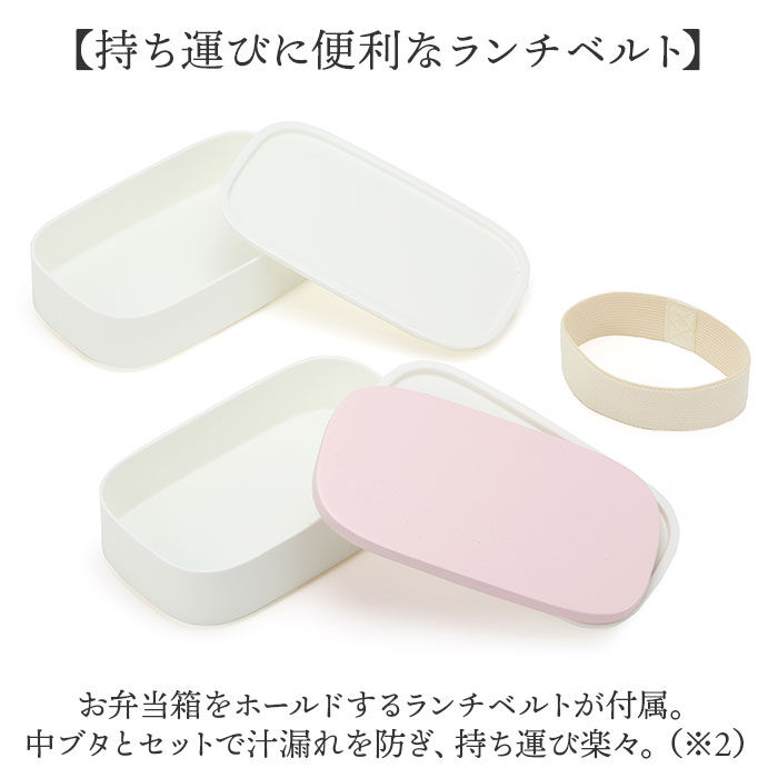 BACKYARD FAMILY「ランチボックス お弁当箱 2段 通販 弁当箱 2段ランチボックス ニ段 電子レンジ対応 レンジ対応」|食器・キッチングッズ|