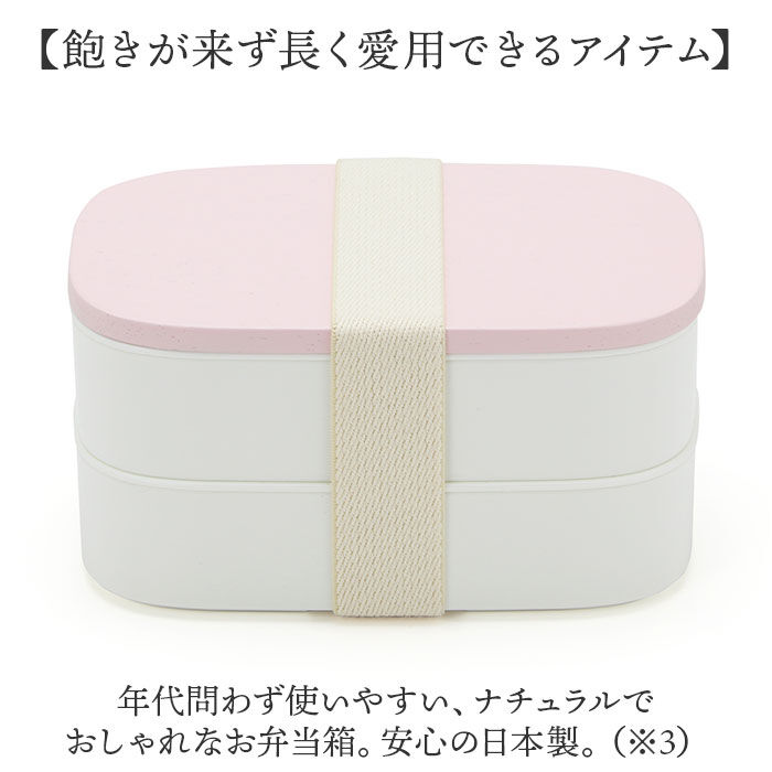 BACKYARD FAMILY「ランチボックス お弁当箱 2段 通販 弁当箱 2段ランチボックス ニ段 電子レンジ対応 レンジ対応」|食器・キッチングッズ|