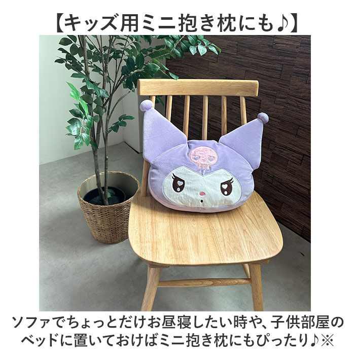 BACKYARD FAMILY「フェイス クッション 通販 フェイスクッション かわいい ぬいぐるみ 抱きまくら 背あて」|その他|